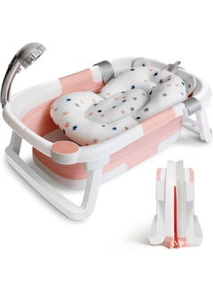 اشتري Baby Bath Tub Foldable Bathtub,Collapsible Bath Tub,Portable Safe Shower Basin with Cushion Pad Water Plug Non-Slip Support Leg for Newborn,Toddler,Infant (Pink) في السعودية