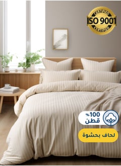 Buy Cotton Hotel Comforter Sets, Fits 120 cm x 200 cm Size Bed, Duvet Filling Included, 5 Pcs Single Size, Hotel Stripe Pattern in Saudi Arabia