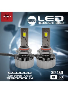 اشتري SPIDER PLUS 550000 Brightness 9005 Car LED Bulb - 95000 Lumen 150W High Power Head Light with Canbus في السعودية