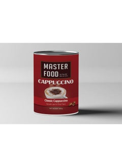 اشتري Cappuccino classic - 400 gm في مصر