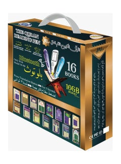اشتري The Quran Reading Pen, With Colour Coded Uthmani Script, 19CM Book Size, With Extra Books - Multicolour في الامارات