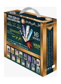 Buy The Quran Reading Pen, With Colour Coded Uthmani Script, 19CM Book Size, With Extra Books - Multicolour in UAE