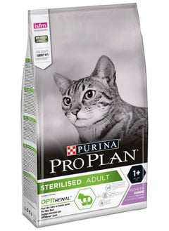 اشتري PRO PLAN STERILISED Cat Turkey 1.5kg في الامارات