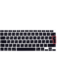 Buy ilicone Keyboard Cover Arabic Letters Keyboard Film Protector Skin for MacBook Air 13in 2020 Release TouchBar ID A2179 UAE Layout Black in UAE