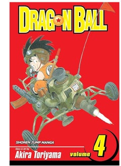 Buy Dragon Ball, Vol. 4 in Egypt