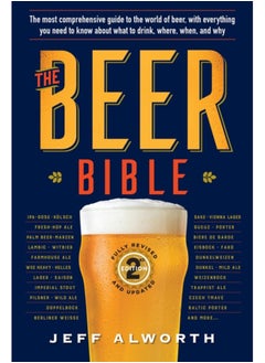 اشتري The Beer Bible: Second Edition في السعودية