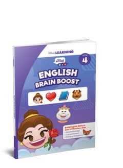 اشتري Disney Learning - English brain boost - lev 4 في مصر