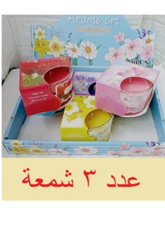 Buy 3 Pieces of Scented Candles (Multiple Scents and Colors) for Romance Lovers and Perfect Gifts for Women in Egypt