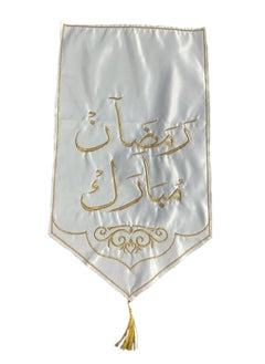 Buy A Piece of Cloth For The Table With a Phrase "Ramadan Mubarak" in Saudi Arabia