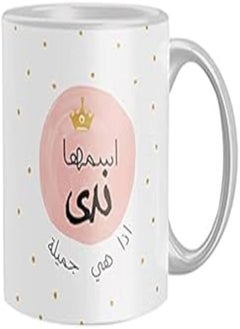 Buy Ceramic Cofee Mug from Iprint - Multi color, 2724786634881 in Egypt