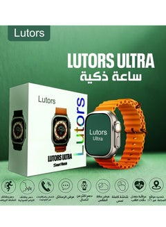 Buy Ultra Smart Watch in UAE