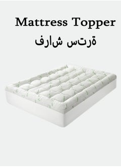 اشتري Bamboo Mattress Topper 800 GSM Down Alternative Fill Cooling Mattress Pad for Back Pain Pillow Top Mattress Cover Quilted Mattress Protector 120x200cm في السعودية