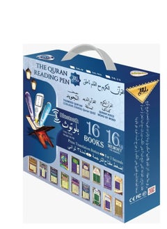 Buy Quran Book Digital Pen in UAE