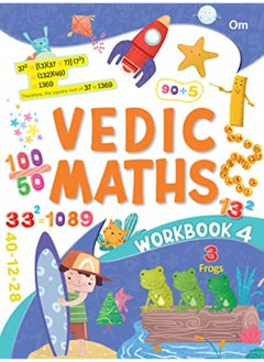 اشتري Vedic Math Workbook Level -4 في الامارات