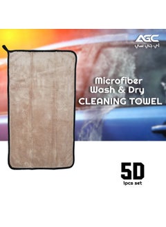 Buy 5D Cleaning Towel 1Pcs Microfiber Towel 40x60cm 600GSM Wash And Dry Lint-Free Super Quality in Saudi Arabia