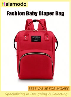 اشتري حقيبة ظهر لحفاضات الأطفال باللون الأحمر، حقيبة ظهر كبيرة متعددة الوظائف مقاومة للماء، حقيبة أطفال ذات سعة كبيرة للأولاد والبنات في السعودية