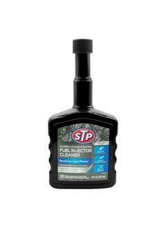 اشتري STP 354ml Concentrated Restores Lost Power Unclog Dirty Fuel Injector في السعودية