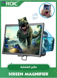 Buy Black 12'' Screen Magnifier for Smartphone, 18X Mobile Phone 3D Amplifier Anti-Radiation Freely Zoom with Foldable Stand Compatible All Smartphones in Saudi Arabia