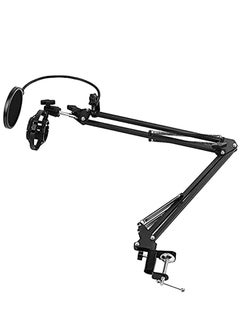 اشتري Microphone Arm Stand Arabest Broadcasting Studio Mic Suspension Scissor Boom with Mic Clip في السعودية