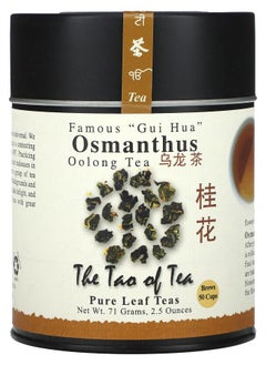 Buy Osmanthus Oolong Tea 2.5 oz (71 g) in UAE