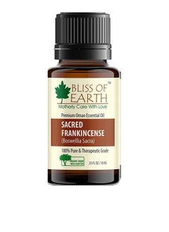 Buy BLISS OF EARTH Sacred Frankincense of Oman 10ML Boswellia Sacra Organic Wild Crafted Provide Meditative and Spiritual Awareness in UAE