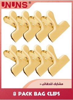 اشتري Bag Clips,8 Pack Stainless Steel Golden Bag Chips For Food Packages,Food Clip Kitchen Clips For Snack,Home Clips For Paper,Strong Metal Chip Snack Clips Heavy Duty في الامارات