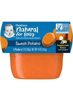 Buy Natural for Baby, 1st Foods, Sweet Potato, 2 Pack, 2 oz (56 g) Each in UAE