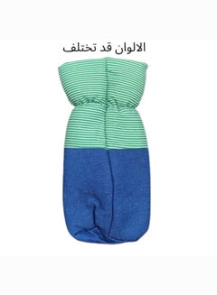 Buy Cover For Baby Feeding Bottle in Egypt