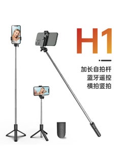 اشتري Mobile phone selfie stick lengthened Bluetooth integrated with beauty fill light remote control multi-function live desktop tripod في السعودية