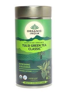 Buy Tulsi Geern Tea 100grams in UAE