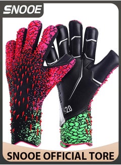 اشتري Kid Football Gloves Goalkeeper Gloves with Non Slip and Wrist Protection Benefits, Size 7 في السعودية