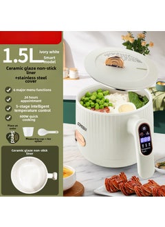 اشتري Multi-Function Mini Rice Cooker with Non-Stick Pot European and American Bang 1.5L white non-stick liner [with steamer and handle] في الامارات