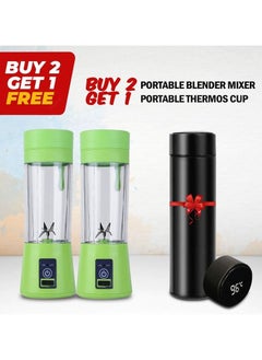 اشتري Buy 2 Get 1 Free Buy 2 Portable Blender Mixer & Get 1 Portable Thermos Bottle في السعودية