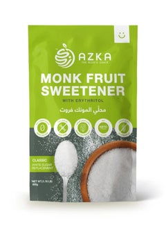 Buy Monk Fruit Sweetener , Classic  (800G) in Saudi Arabia