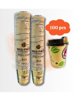 Buy Eco-Friendly Disposable Black and Yellow Paper Cups - 8 oz with Lid Printed 100 Pieces in UAE
