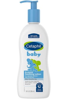 Buy Cetaphil Baby Eczema Soothing Lotion in UAE