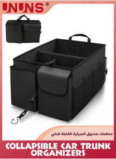 اشتري Trunk Organizer For Car,Foldable Trunk organizer for SUVs And Sedans,Sturdy Car Organization For Car Accessories,Tools,Sundries,Black,2 Compartments,58x43x27cm في الامارات