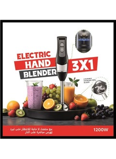 اشتري City 3 in 1 Stainless Steel Hand Blender 1200 Watt 4 Durable Stainless Steel Blades Anti-Rust Model - HmA-1028 في مصر