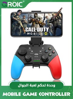 Buy Game Controller for iPhone/iOS/Android/PC/Steam Deck with Phone Holder, Turbo, Wireless Gamepad Joystick for iPhone 15/14/13/12/iPad/MacBook/Samsung Galaxy/Tablet, Call of Duty, Apex in UAE
