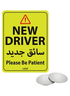 اشتري New Driver Car Sign Vinyl Sticker Please be Patient New Car Driver Reflective Caution Sticker with Blind Spot Mirror for Beginner New Car SUV Van Drivers (Large 15x20cm) في الامارات