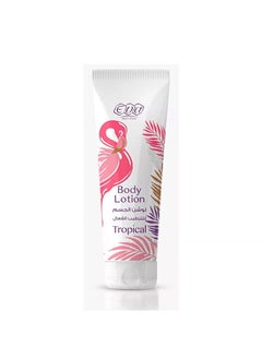 Buy Skincare Body Lotion Tropical in Egypt