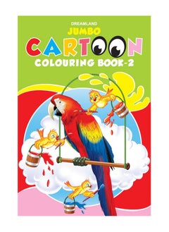 اشتري Jumbo Cartoon Colouring Book - 2 في الامارات