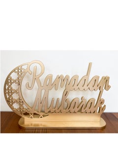 اشتري ديكور طاولة خشبية من كاشكو - زخارف رمضانية مقاس 40 × 25 سم لديكور طاولة القهوة، والكونترتوب، وطاولة الطعام - قطعة مركزية لطاولة الفن الإسلامي الأنيق، وديكور رمضان في الامارات