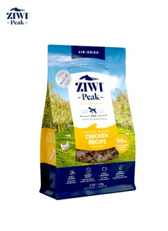 Buy Air Dried Chicken Dog Food - 1 Kg in UAE