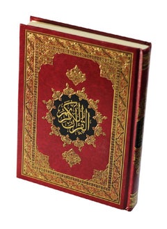 Buy Glossy Paper Holy Quran Red in UAE