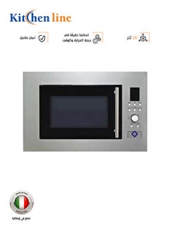 اشتري Built-in Microwave - 25 Liters - 900 Watts - Steel - Galenz - D90D25ESL في السعودية