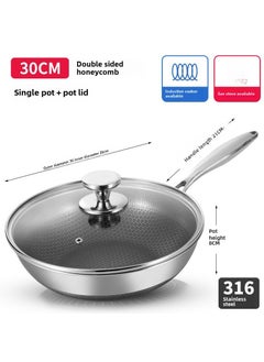 اشتري 316 Stainless Steel Honeycomb Wok Nonstick [28cm] glass cover في السعودية