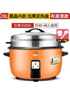 اشتري Commercial Rice Cooker 8-45L with Steamer for 60 People Orange 28 litres thick non-stick + steamer 40-48 people في الامارات