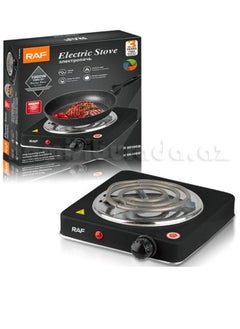 Buy 1 burner heater - R.8010B - RAF - 1000 watts in Egypt