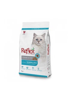 Buy Reflex Salmon & Rice Sterilized Cat Food(2 Kg) in UAE